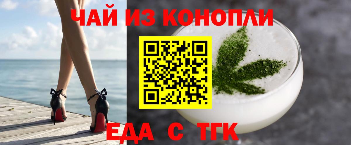 Canna-Cookies марихуана Дмитров