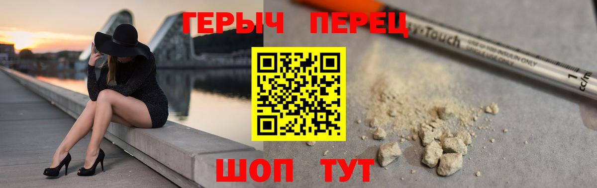 Героин Афган  Вход с VPN  Дмитров 