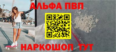 a pvp Кулебаки