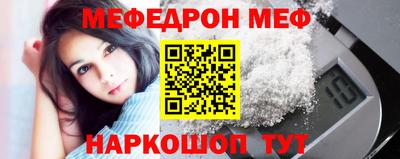 спиды Краснознаменск