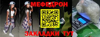 кокс Кунгур