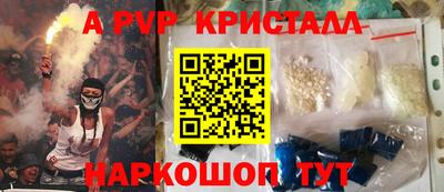 спиды Краснознаменск
