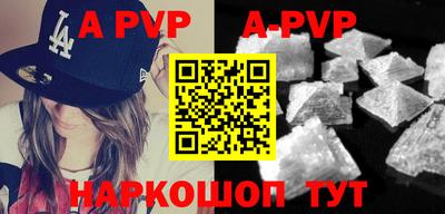 apvp Краснодар