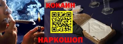 спиды Краснознаменск
