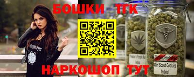 спиды Краснознаменск