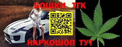 молекула духа Кумертау