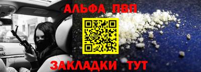 спиды Краснознаменск