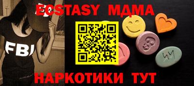 apvp Краснодар