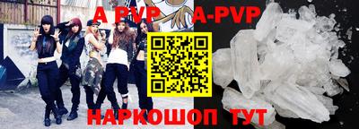 apvp Краснодар