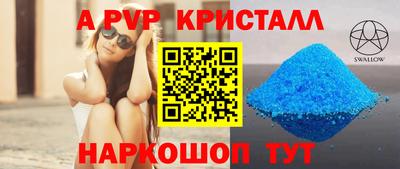 молекула духа Кумертау