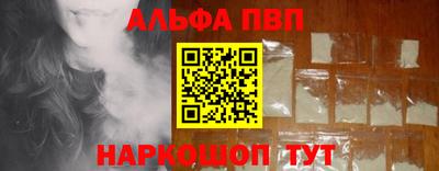 a pvp Кулебаки