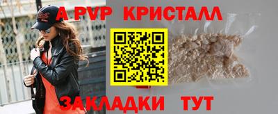 молекула духа Кумертау