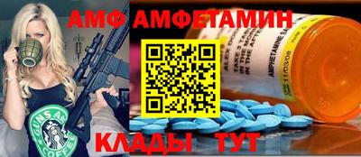 молекула духа Кумертау