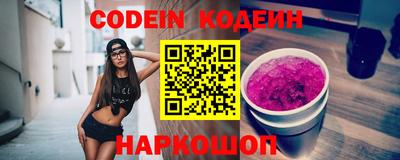молекула духа Кумертау