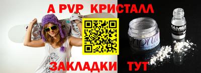 СК Краснокаменск