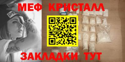 спиды Краснознаменск
