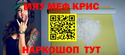 спиды Краснознаменск