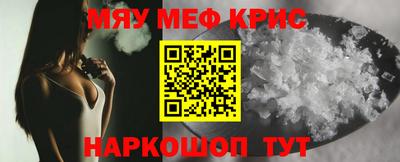 молекула духа Кумертау