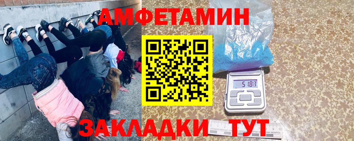 Первитин винт  Вход с VPN  Первитин винт  Дмитров 