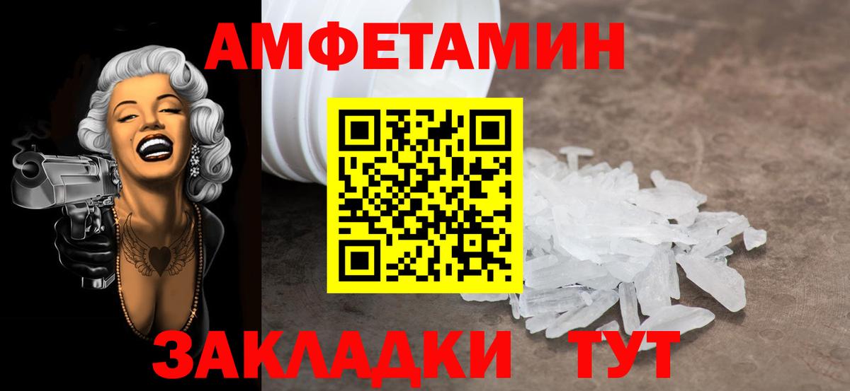 Метамфетамин винт Дмитров