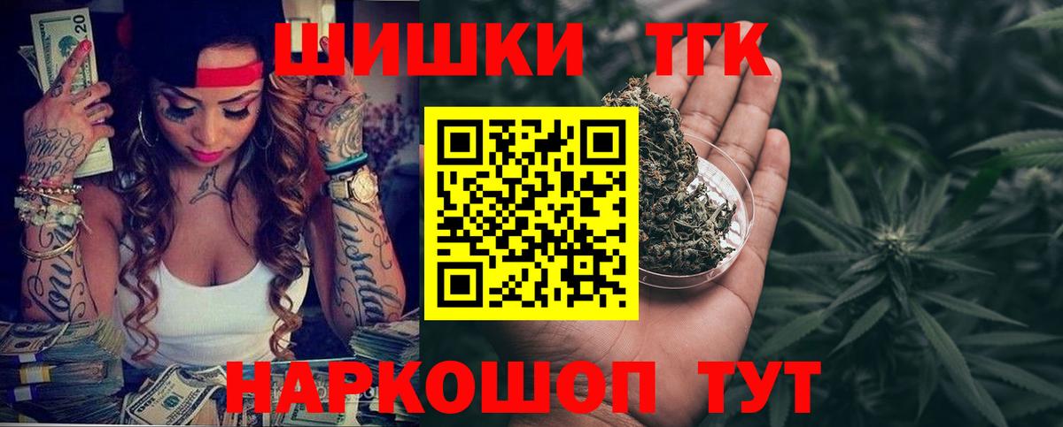 МАРИХУАНА конопля  Вход с VPN  Дмитров  Марихуана конопля  Бошки марихуана OG Kush  Конопля LSD WEED 